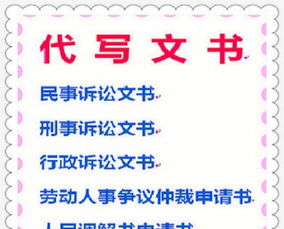 交通事故伤残鉴定费用承担方解析