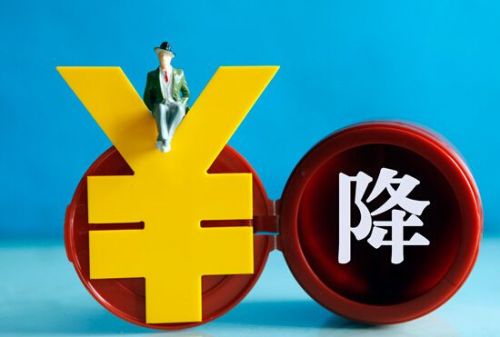 关于公司给员工降薪的法律咨询