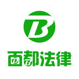 嘉兴企业法律纠纷解决指南 百都法律免费咨询服务