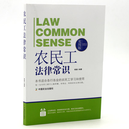 法律咨询网 您身边的法律顾问与解决方案平台